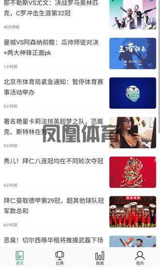 凤凰体育赛事前瞻预测-app项目管理应该以UI为导向还是以研发为导向