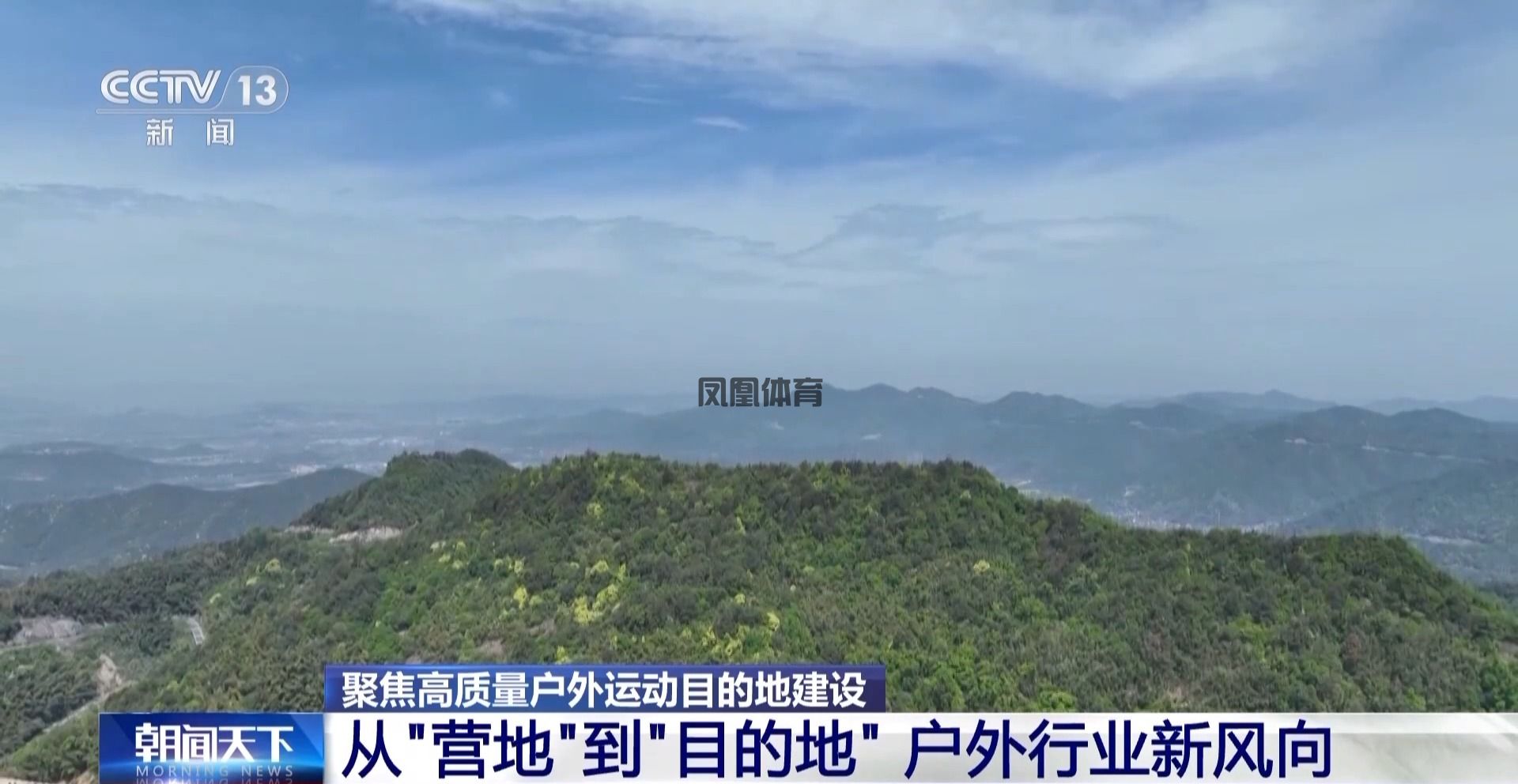从“营地”到“目的地”和4亿人一起解锁户外运动新场景(图9)