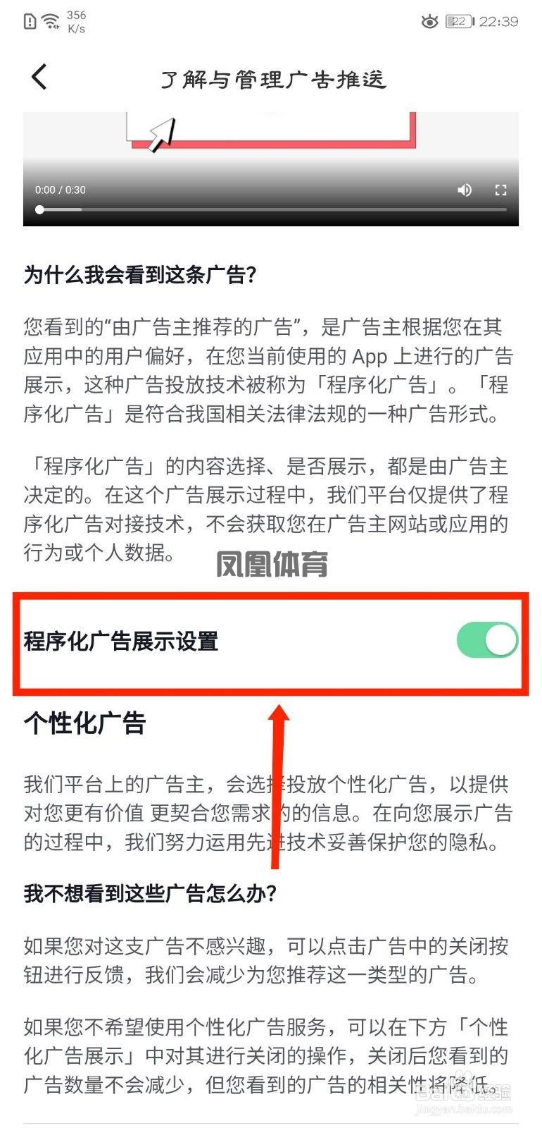 凤凰体育-国际IP应用场景
