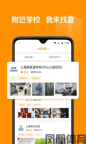 凤凰体育网站优化-平安健康险发布《2024年度个人客户行为洞察报告》“一老一小”需求持续增长中高端产品需求跃升
